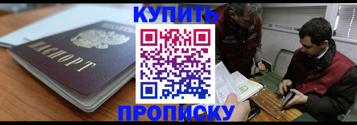 временная регистрация гарантия в Венёве