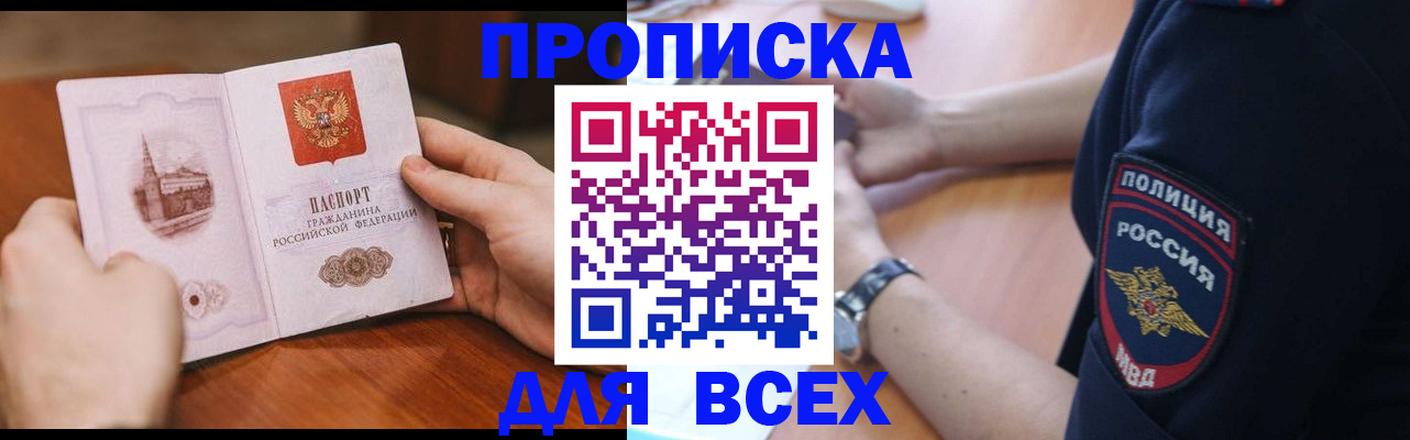 регистрация в Венёве