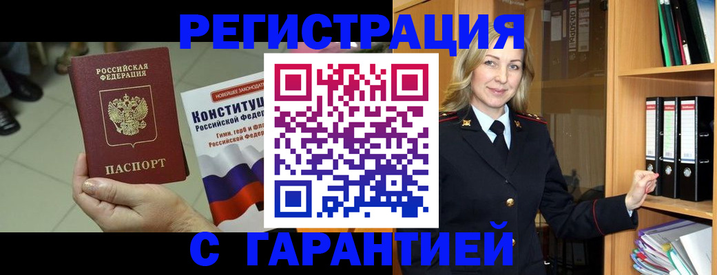 прописка поиск в Венёве